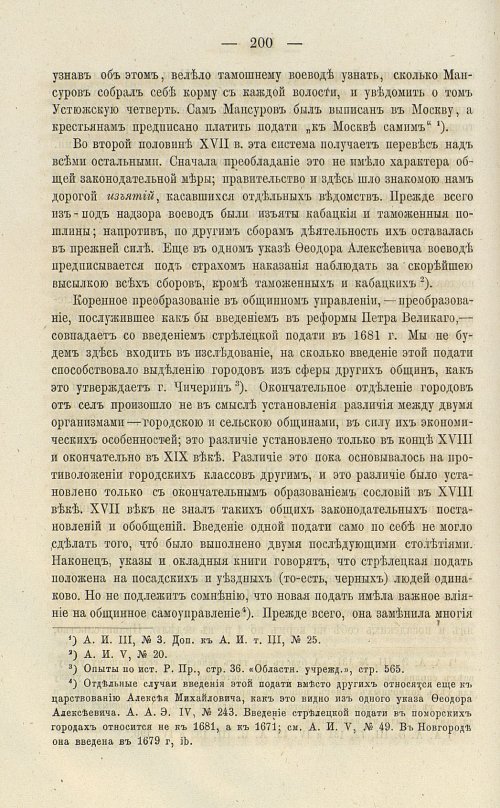 Страница 334