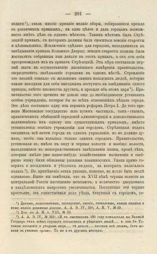 Страница 335
