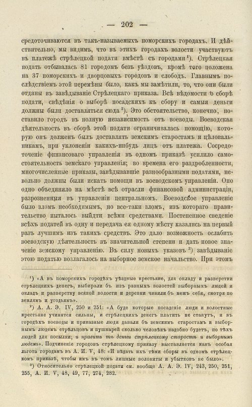 Страница 336