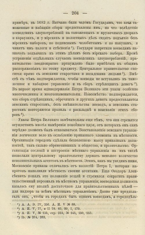 Страница 338