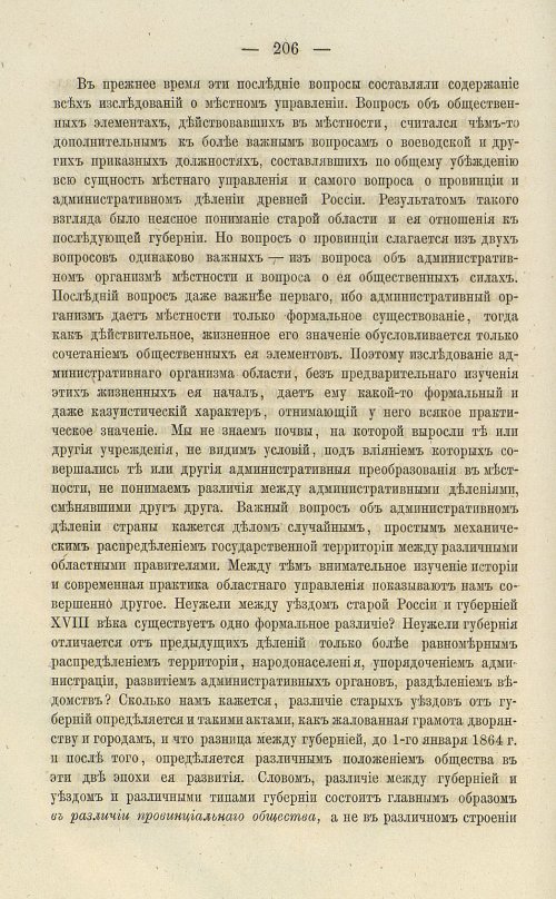 Страница 340