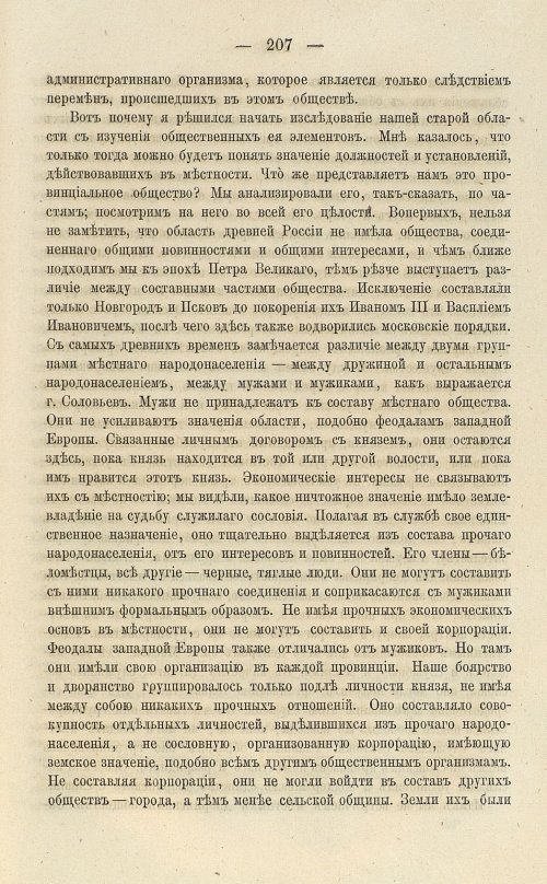 Страница 341