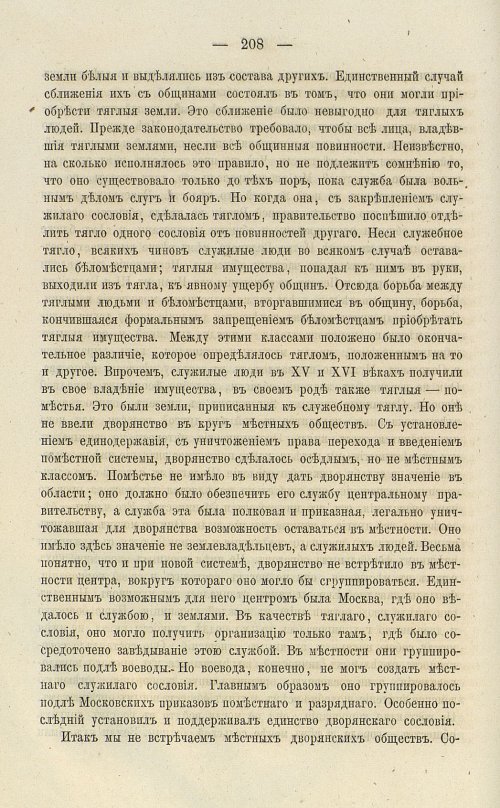Страница 342