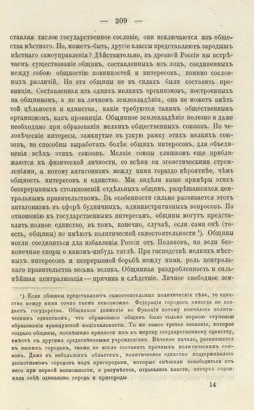 Страница 343