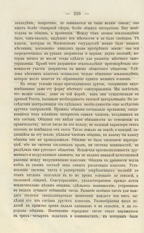 Страница 344