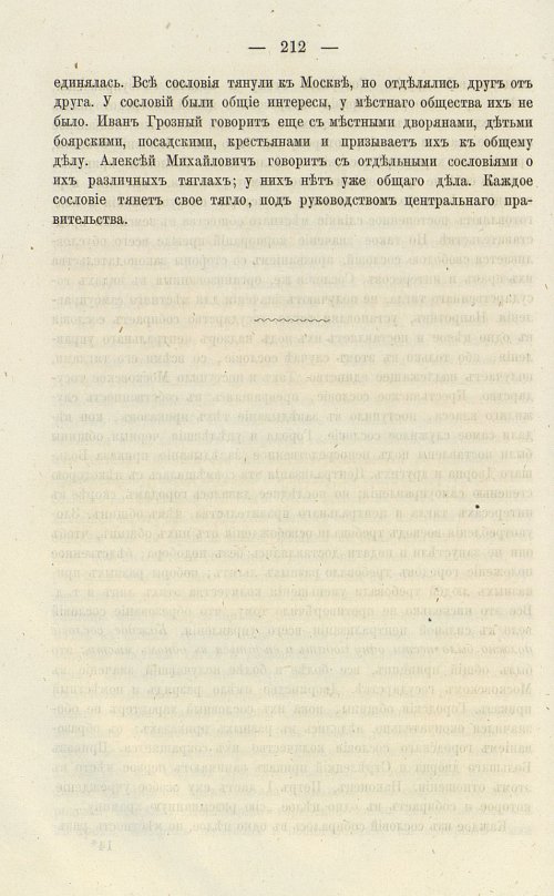 Страница 346