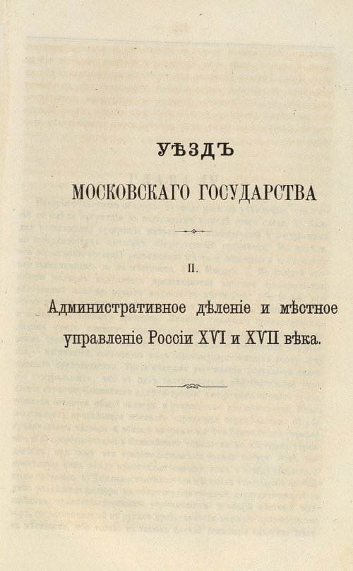 Страница 347