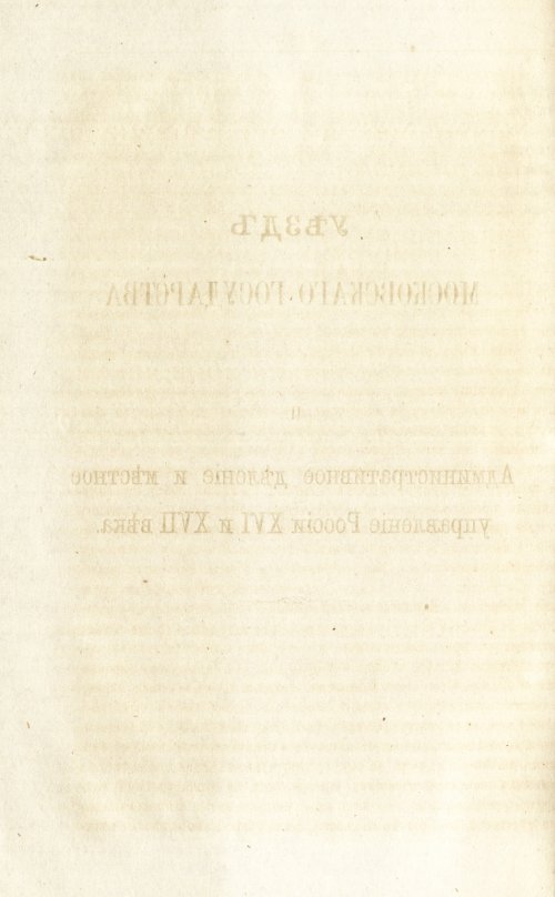 Страница 348