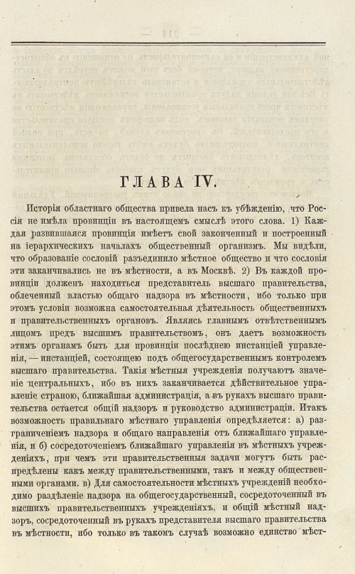 Страница 349
