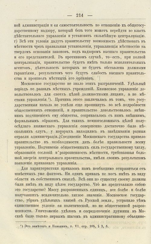 Страница 350
