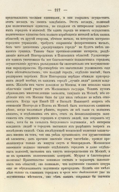 Страница 353