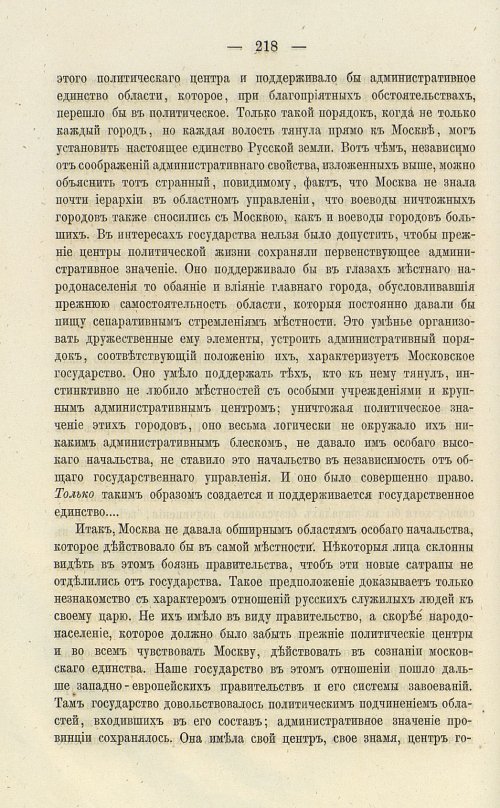 Страница 354