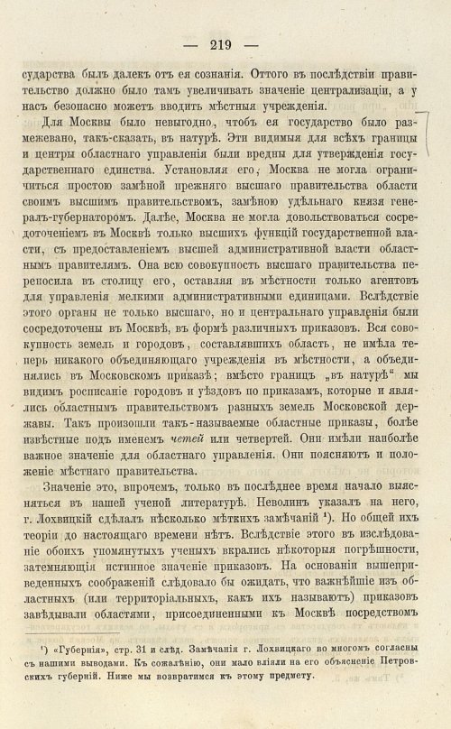 Страница 355