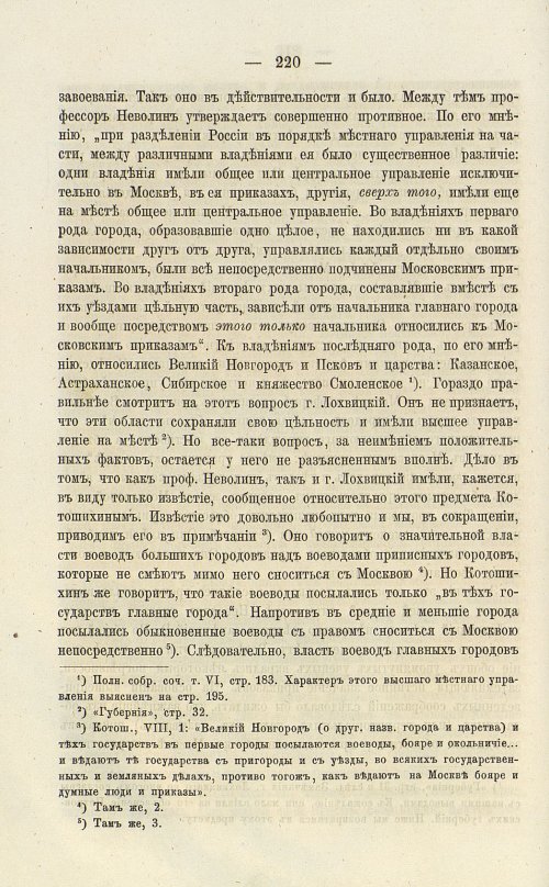 Страница 356