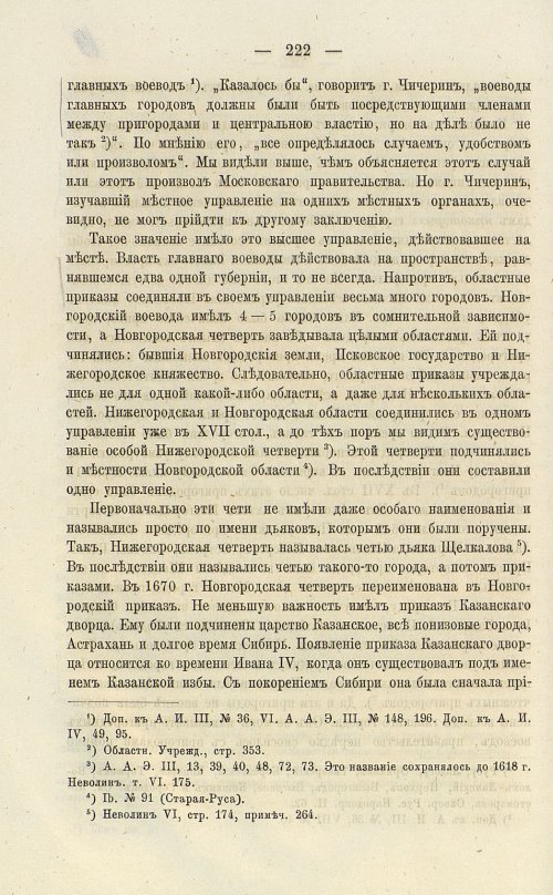 Страница 358