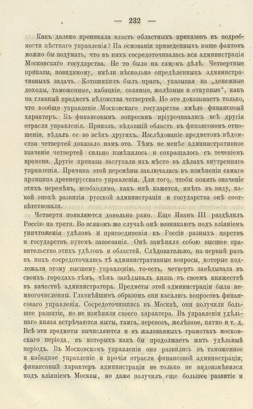 Страница 368