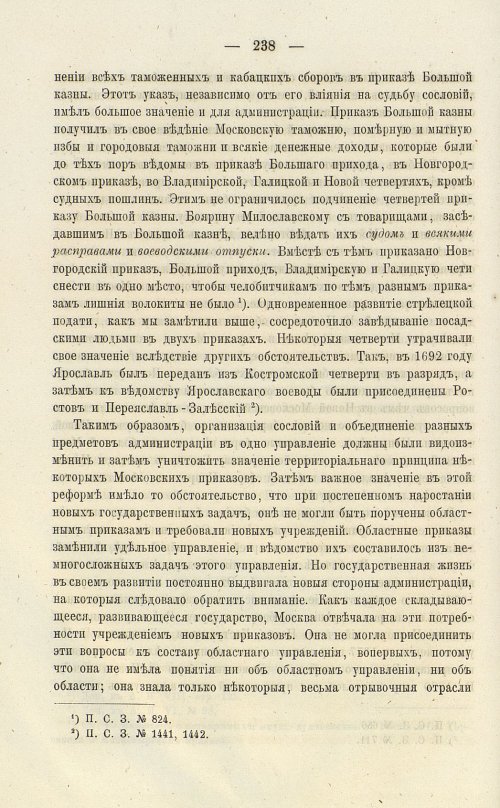Страница 374