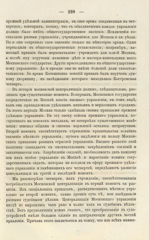 Страница 375