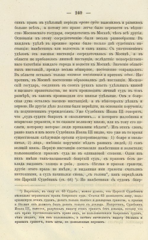 Страница 376