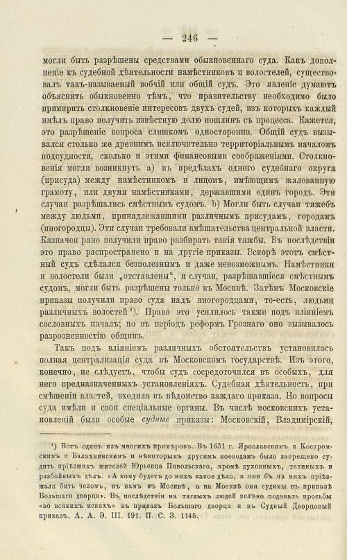 Страница 382