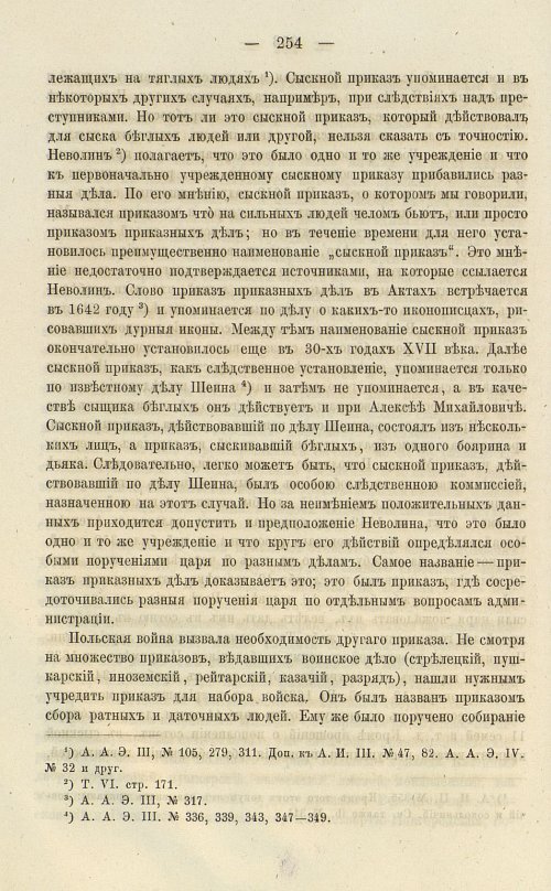 Страница 390