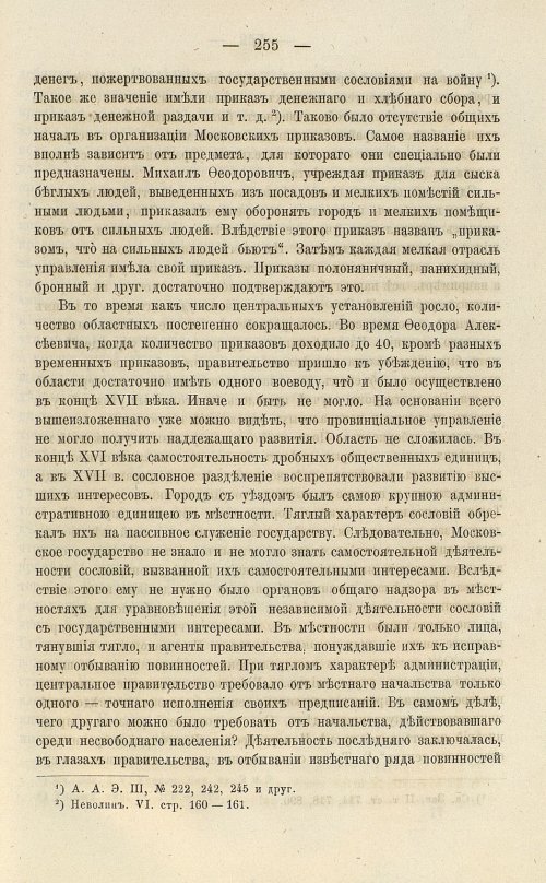 Страница 391