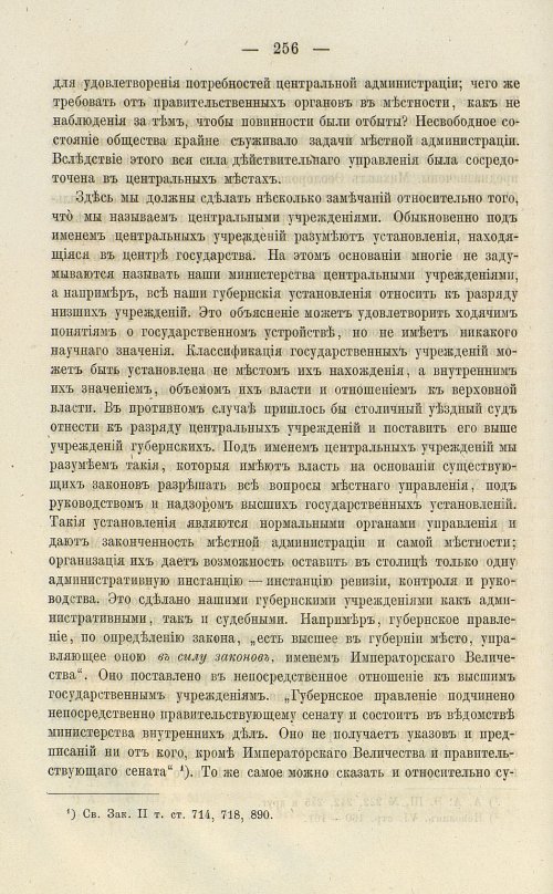 Страница 392