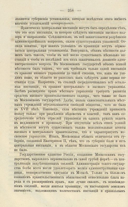 Страница 394