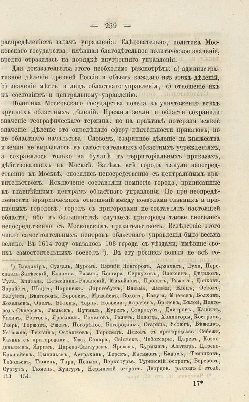 Страница 395