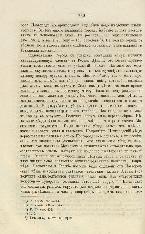 Страница 396