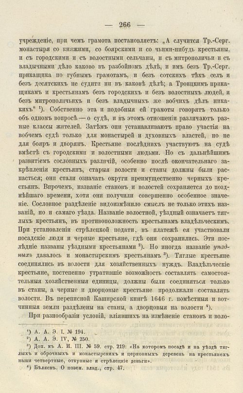 Страница 402