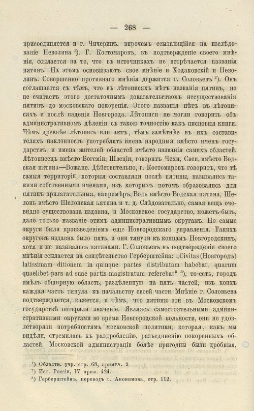 Страница 404