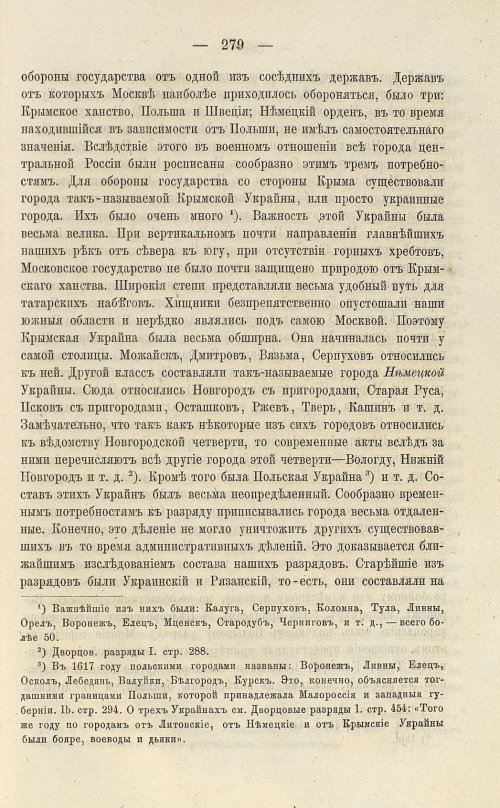 Страница 415