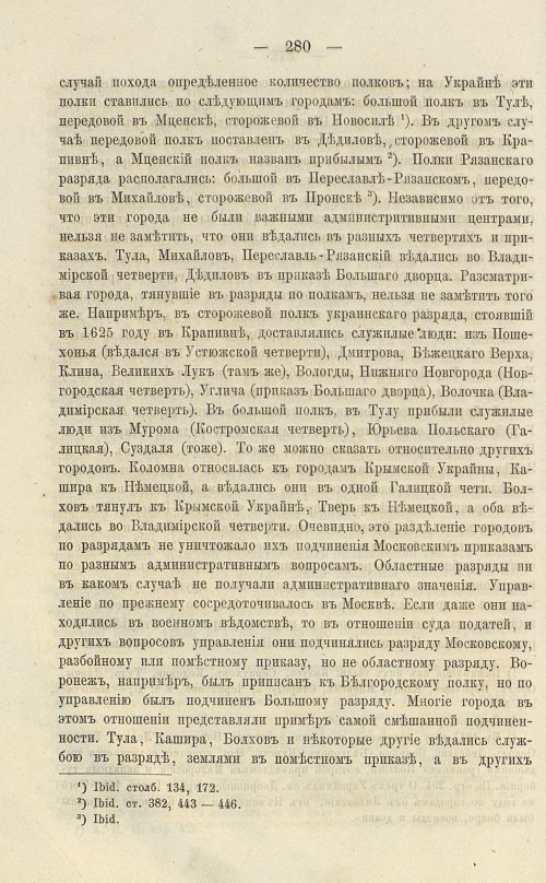 Страница 416