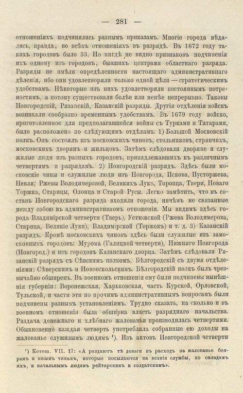 Страница 417