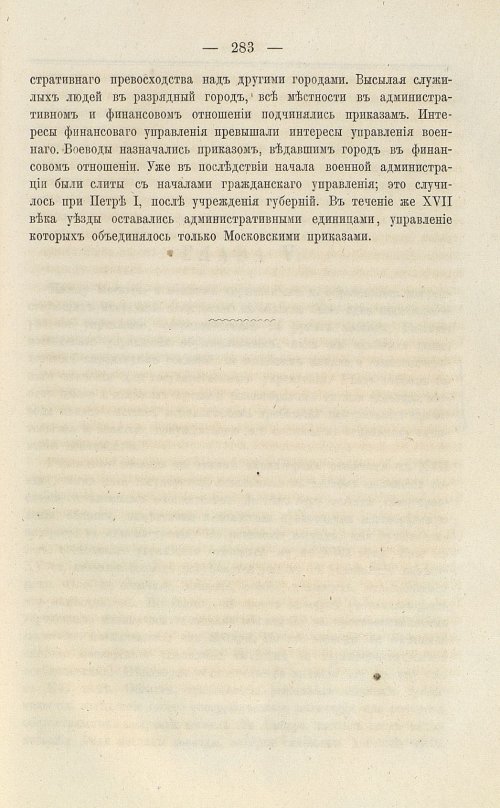 Страница 419