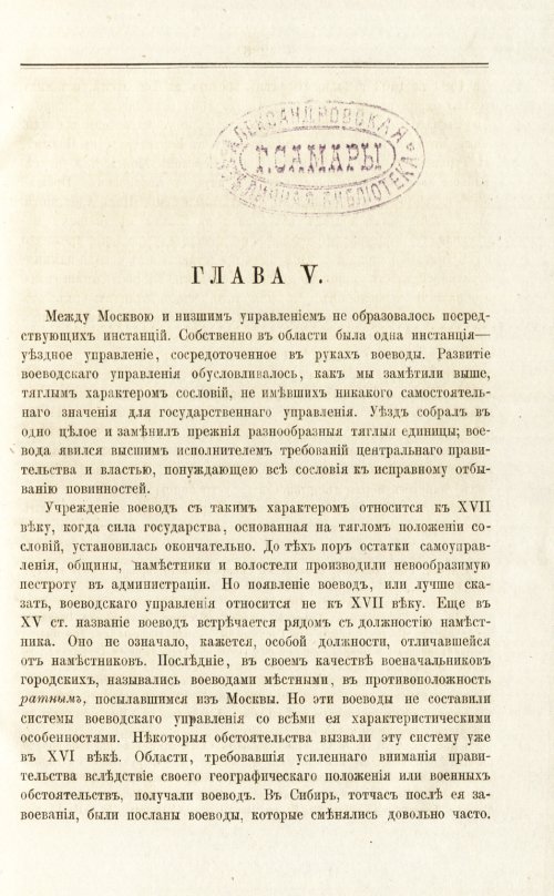 Страница 421