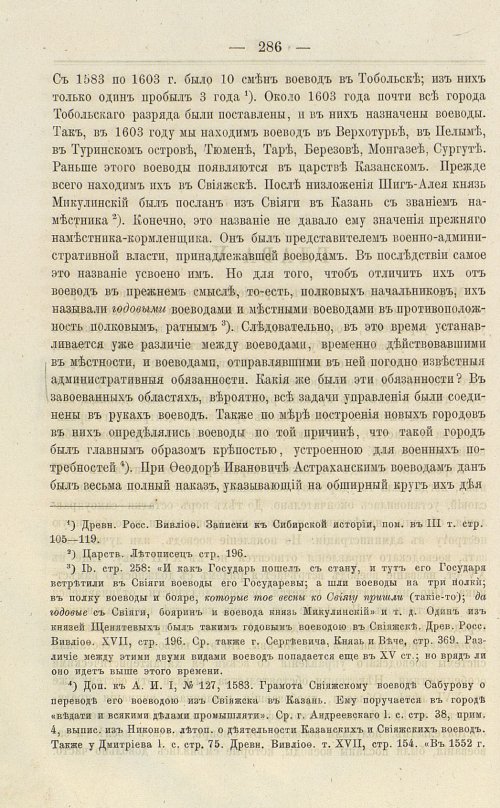 Страница 422