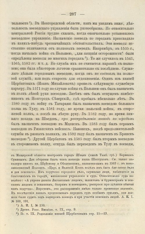 Страница 423