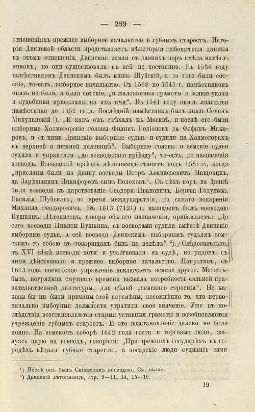 Страница 425