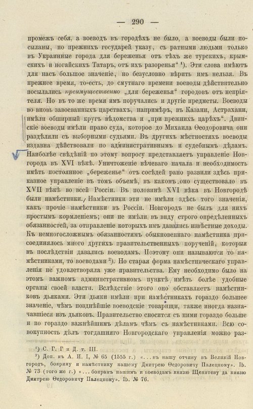 Страница 426