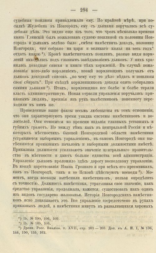 Страница 430