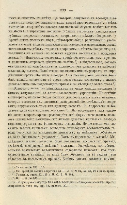 Страница 435
