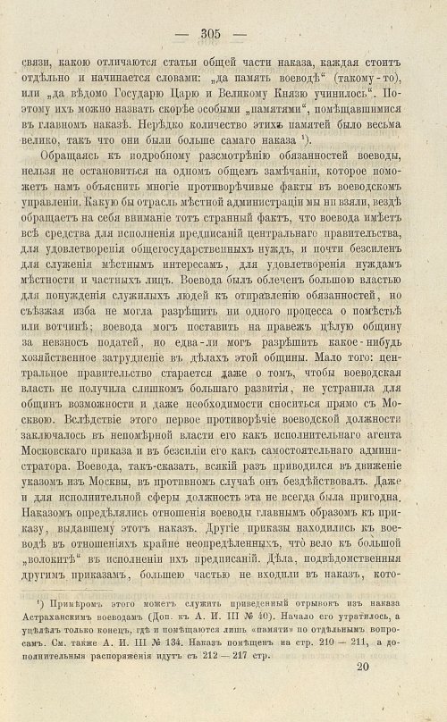 Страница 441