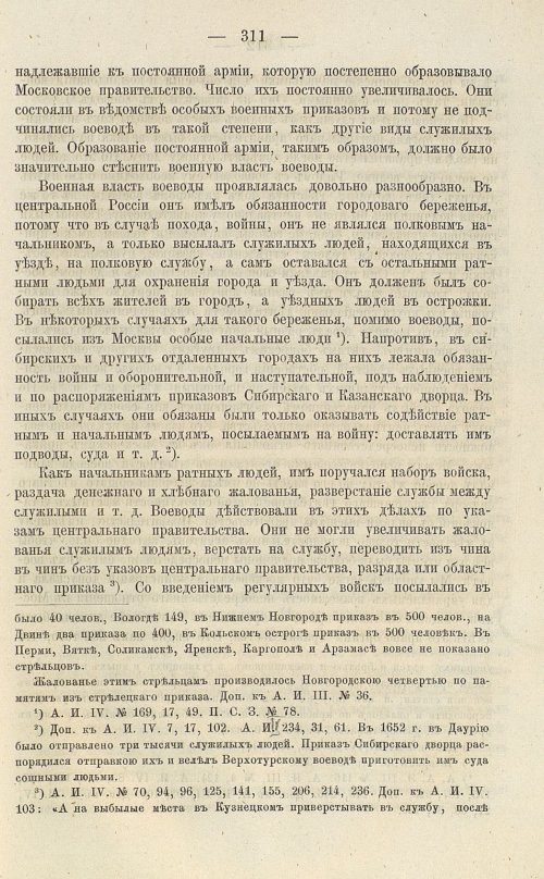 Страница 447