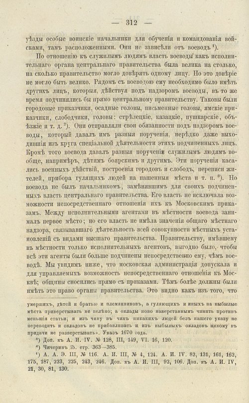 Страница 448