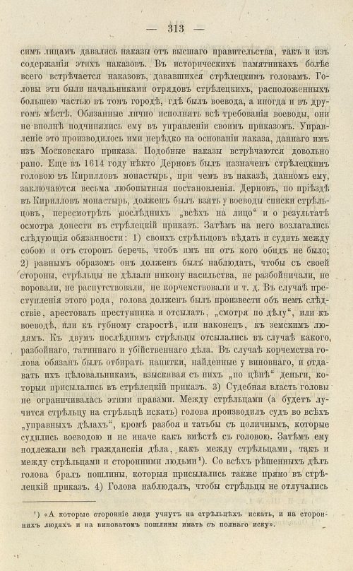 Страница 449
