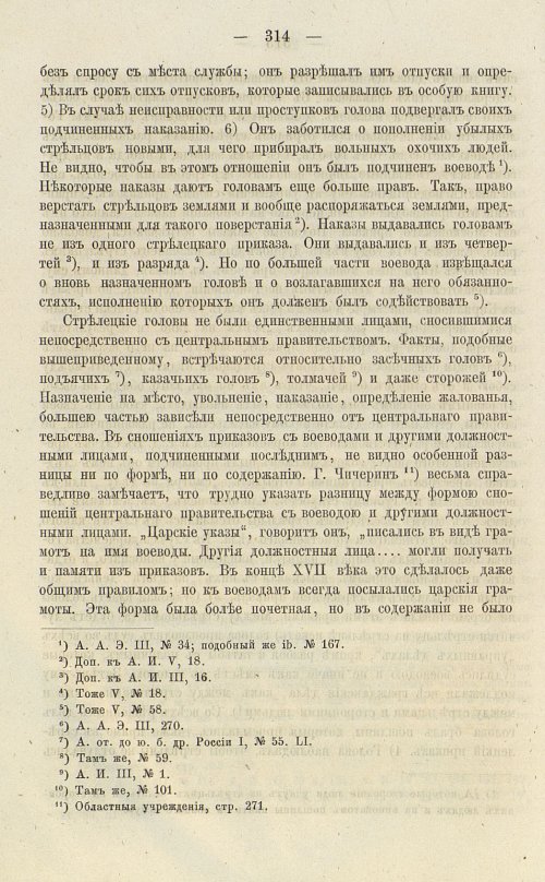 Страница 450