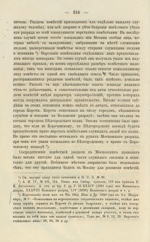 Страница 452