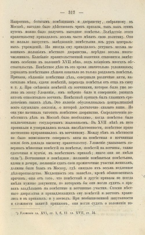 Страница 453